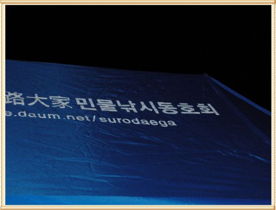 제가 몸담고있는 동호횝니다