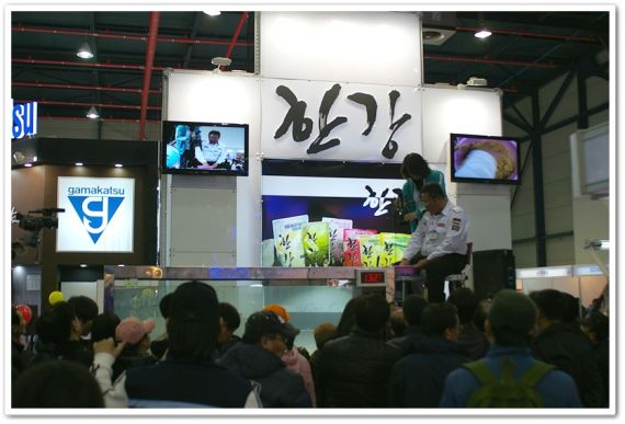 한강 떡밥 시연회