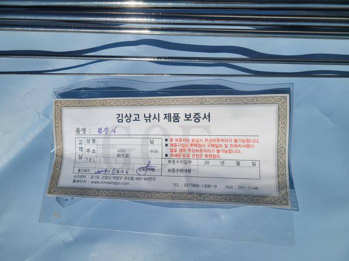 택배나 직거래됩니다