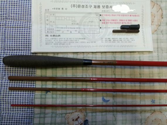 릉12척