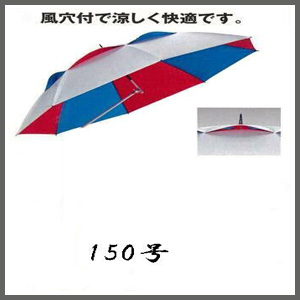 제일정공 파라솔 우산 신형 *우산만*(１５０号傘のみ)