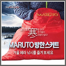 [(일본)마루토] MHS-7080(W) 방한스커트 (레드/그레이)