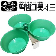 도날드 3종 축광 떡밥그릇(의자 장착가능)