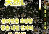 천연 엘 전자찌