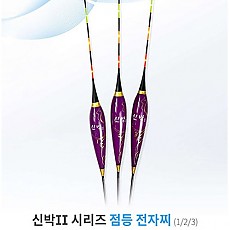 9점등 전자찌 신박2 Purple