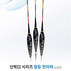 9점등 전자찌 신박2 Black