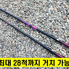 3단핑크받침대