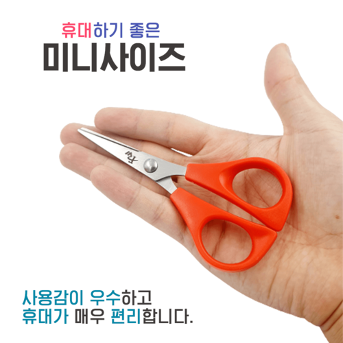 피싱위드 경량 합사가위