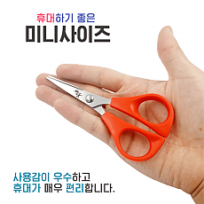 피싱위드 경량 합사가위
