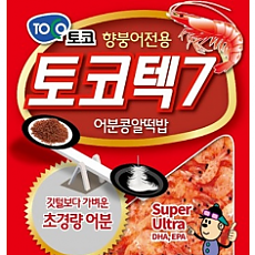 토코텍7 향붕어전용