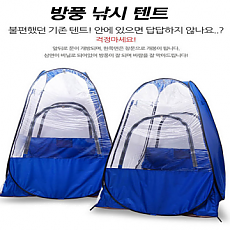 (텐트 파라솔 기획전) 간편설치 원터치 낚시텐트