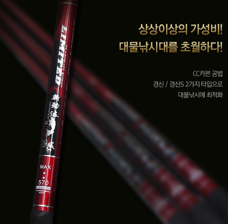 (올림 기획전) 경신 S올림대