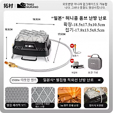 (중국구매대행 ) 휴대용 미니 이중 목적 야외 다기능 난방 스토브 (가스히터 006번)