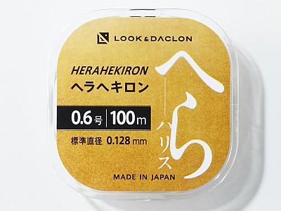 헤키론 목줄(100m)