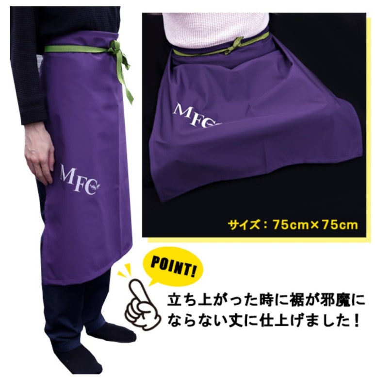 MFC 신형 헤라 앞 치마