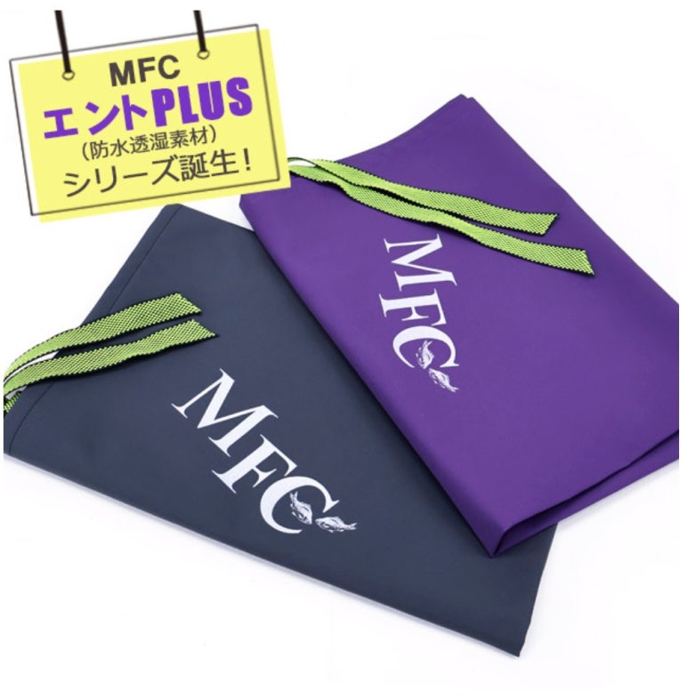 MFC 신형 헤라 앞 치마