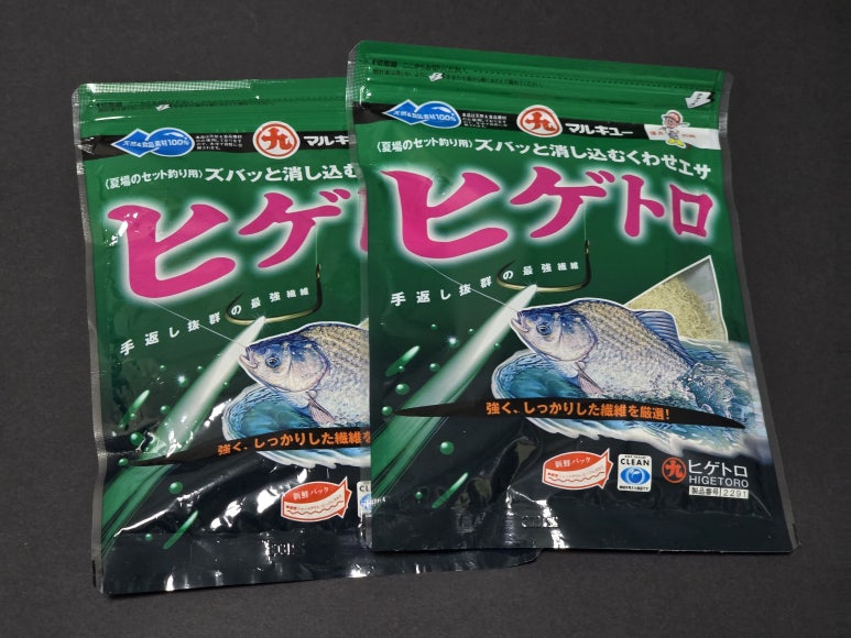 마르큐 히게도