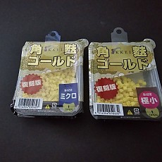 히로큐 각후골드