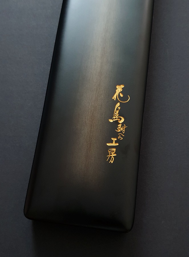 화조공방 찌케이스(65cm)