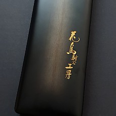 화조공방 멀티 케이스