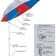 입고/제일정공 파라솔 부품